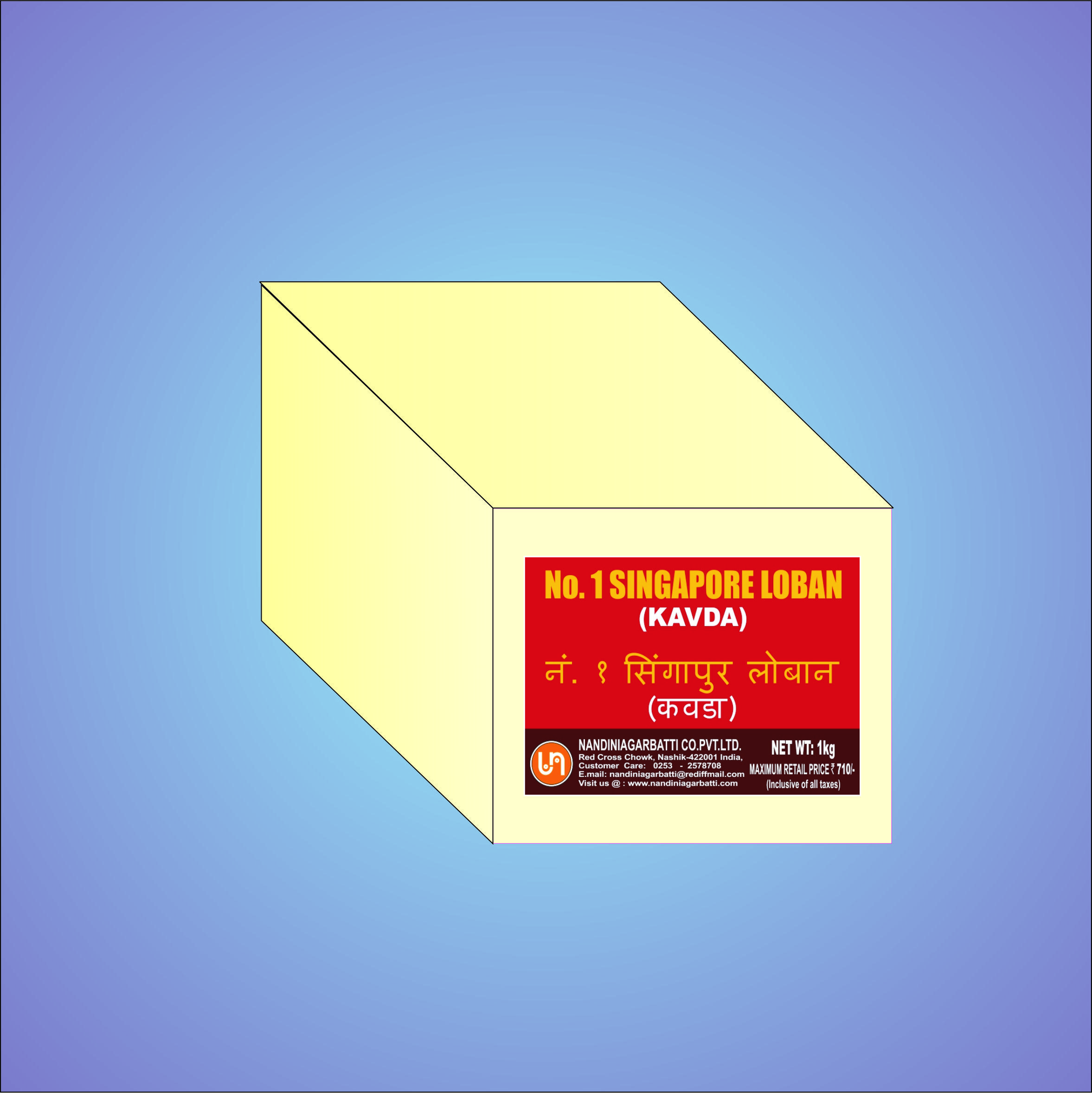 No. 1 Singapore Loban (Kavda Ude Box)